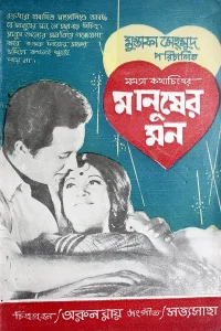 منوشر من