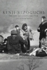 Kenji Mizoguchi, la vida de un director