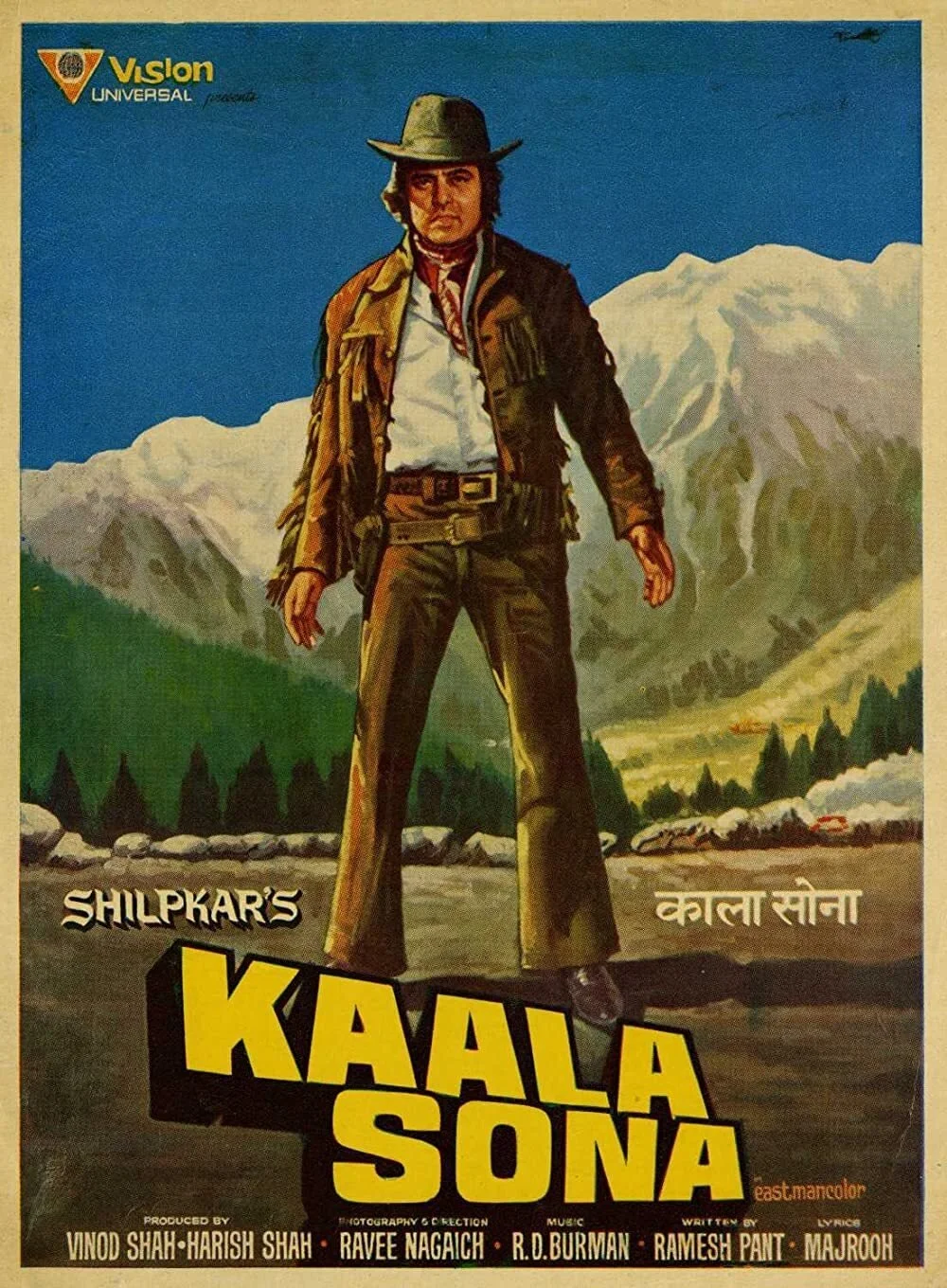 کالا سونا