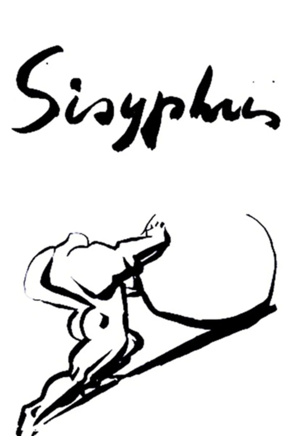 سیسیفوس