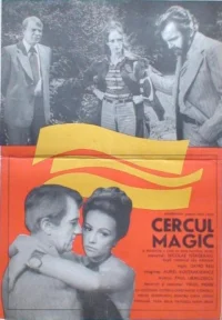 دایره جادو