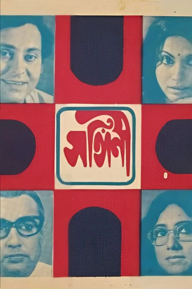 سنگینی