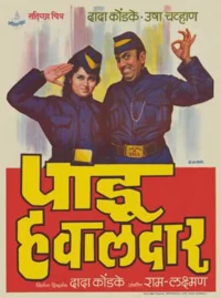 Pandu Hawaldar