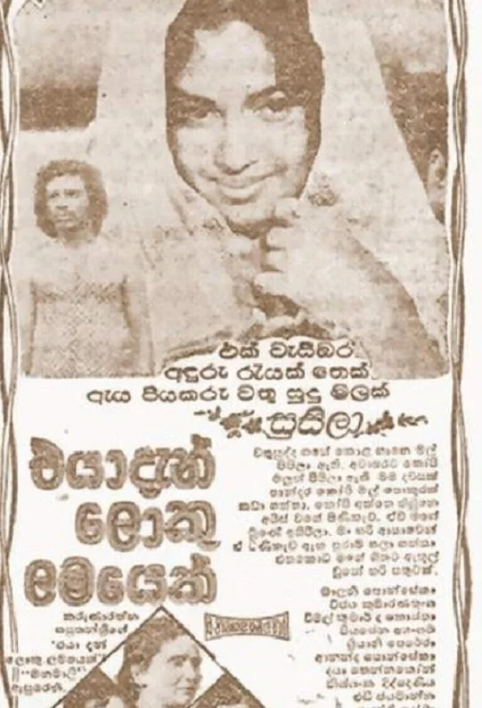Sinhala