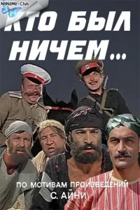 کی بود هیچ...