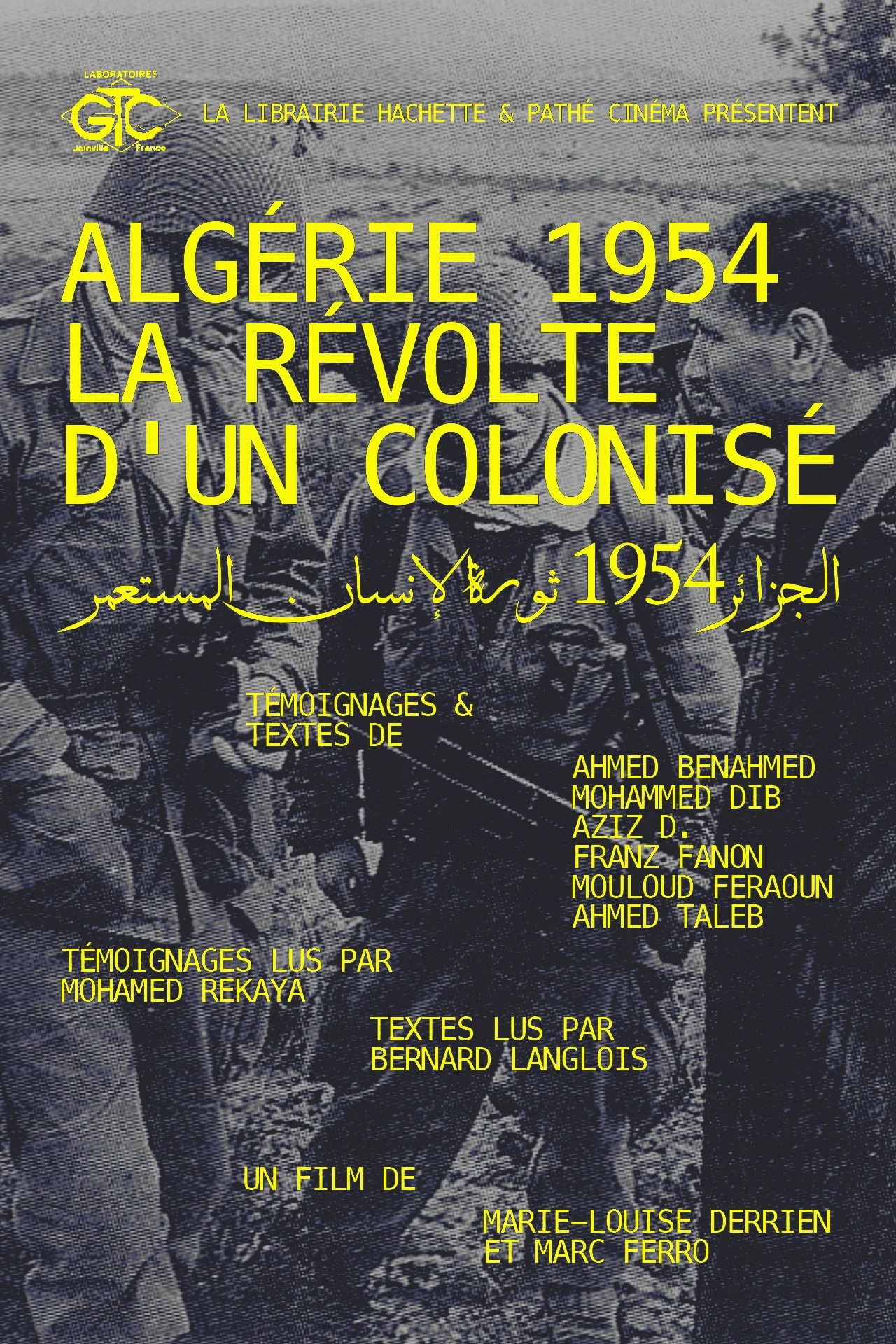 الجزائر 1954 ثورة الإنسان المستعمر