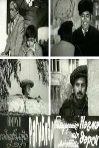 صفحات زندگی