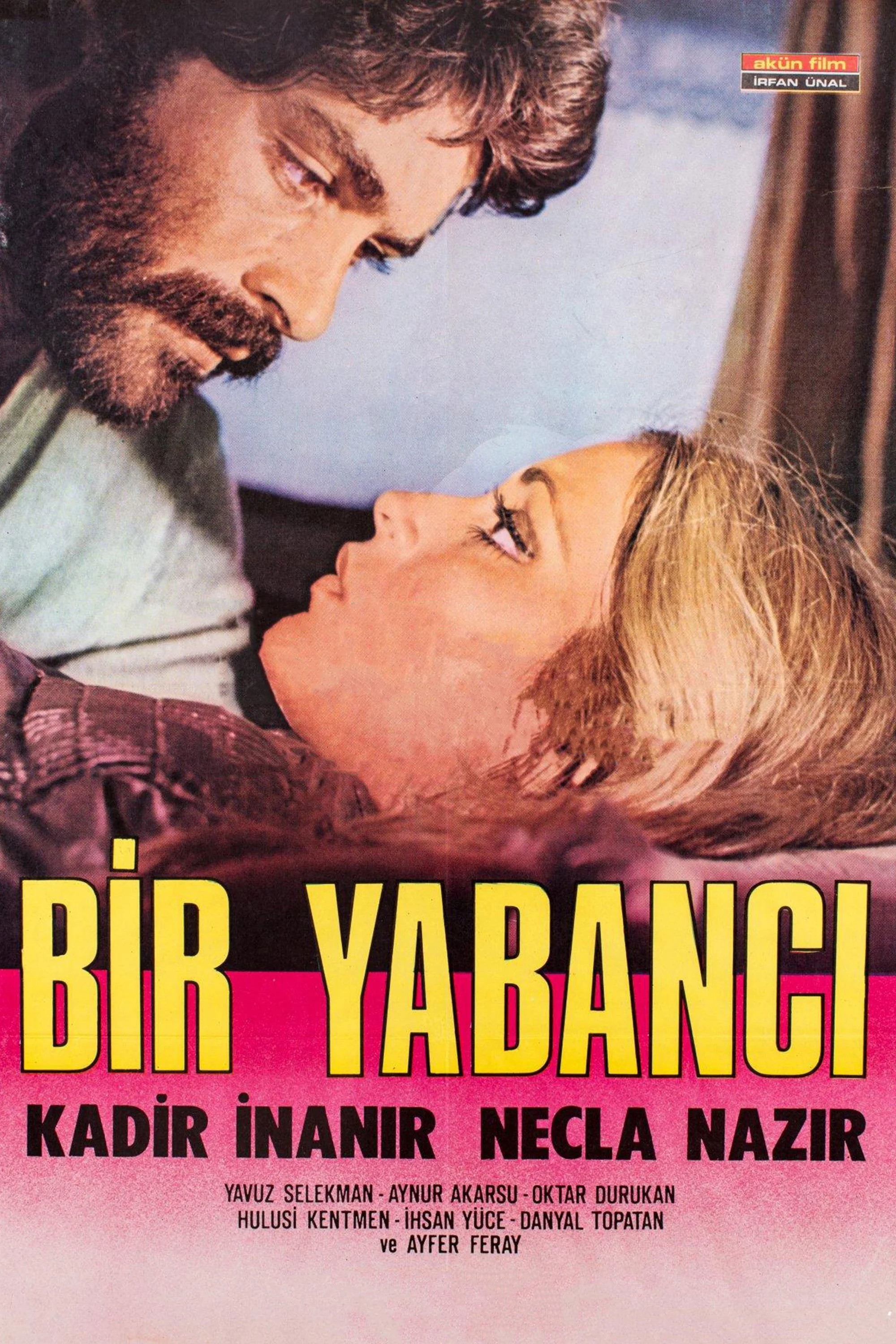 یک بیگانه