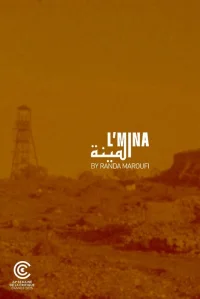 معدن