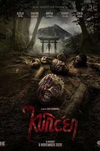 Kuncen