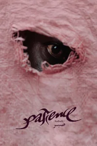 Patience (Sabali)