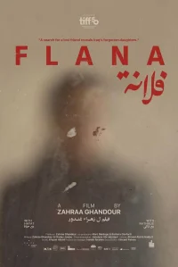فلانا