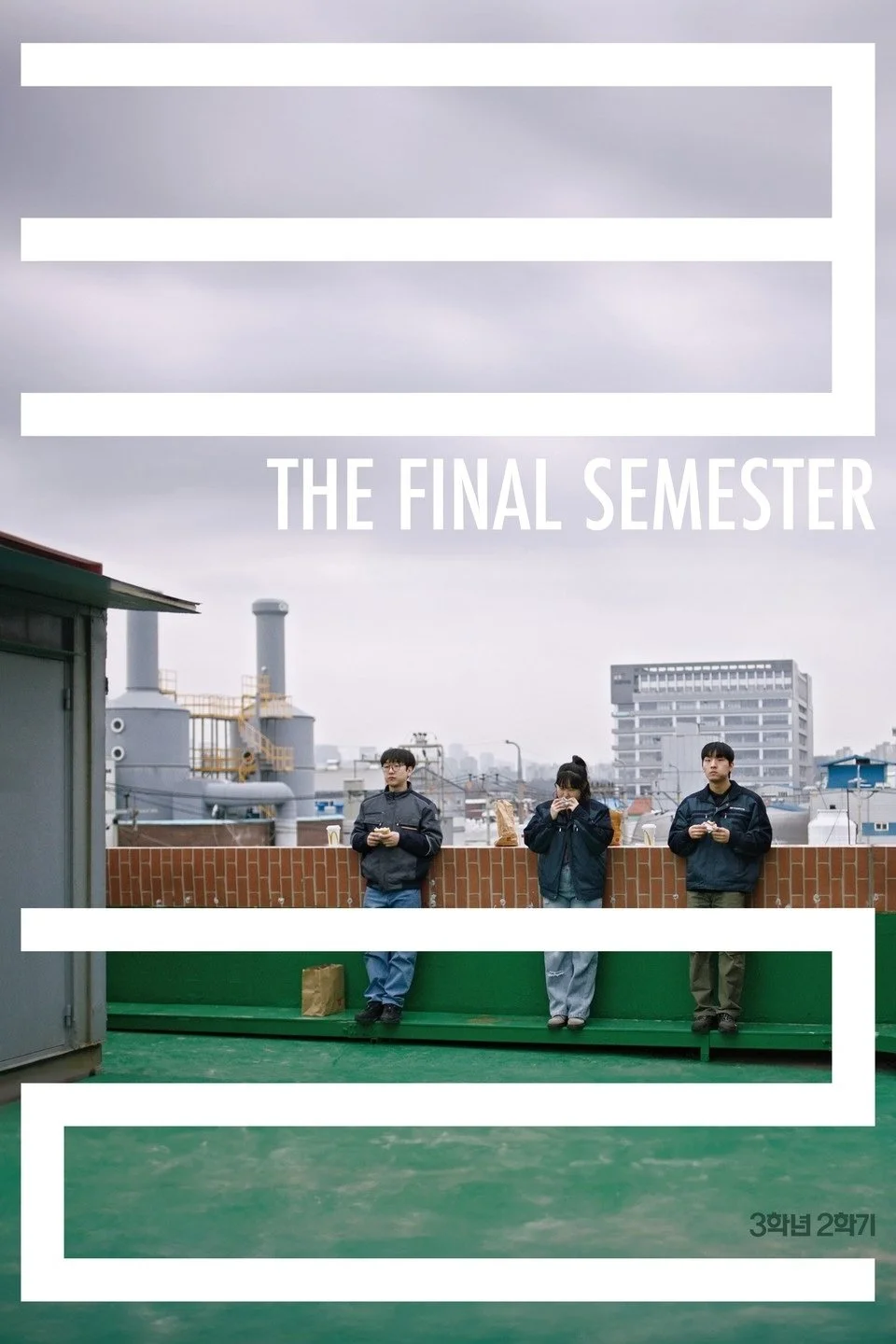 The Final Semester