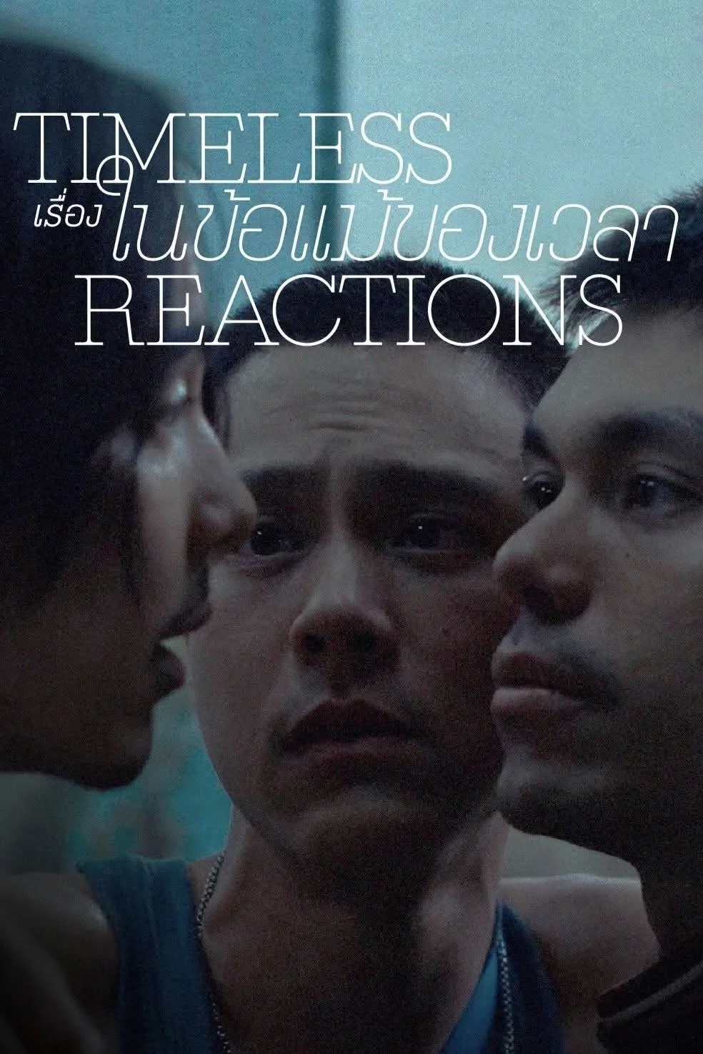 Timeless Reactions