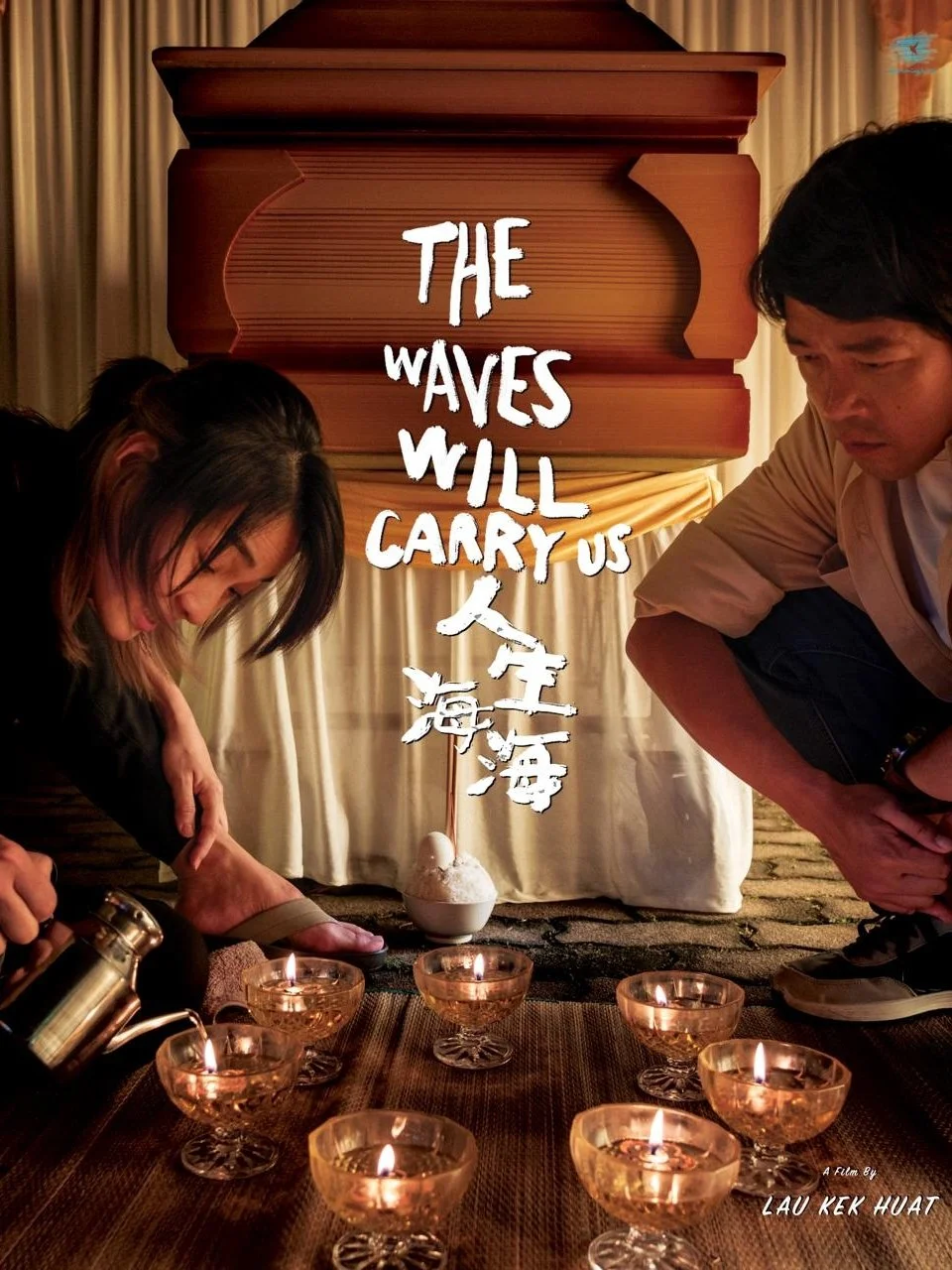 The Waves Will Carry Us