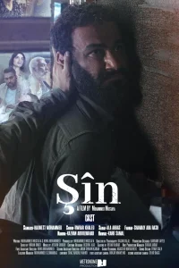 اندوه
