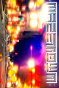 ماكنتاون