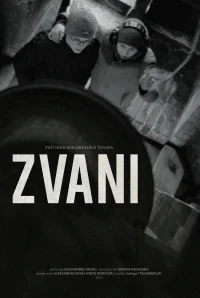 زنگ‌ها