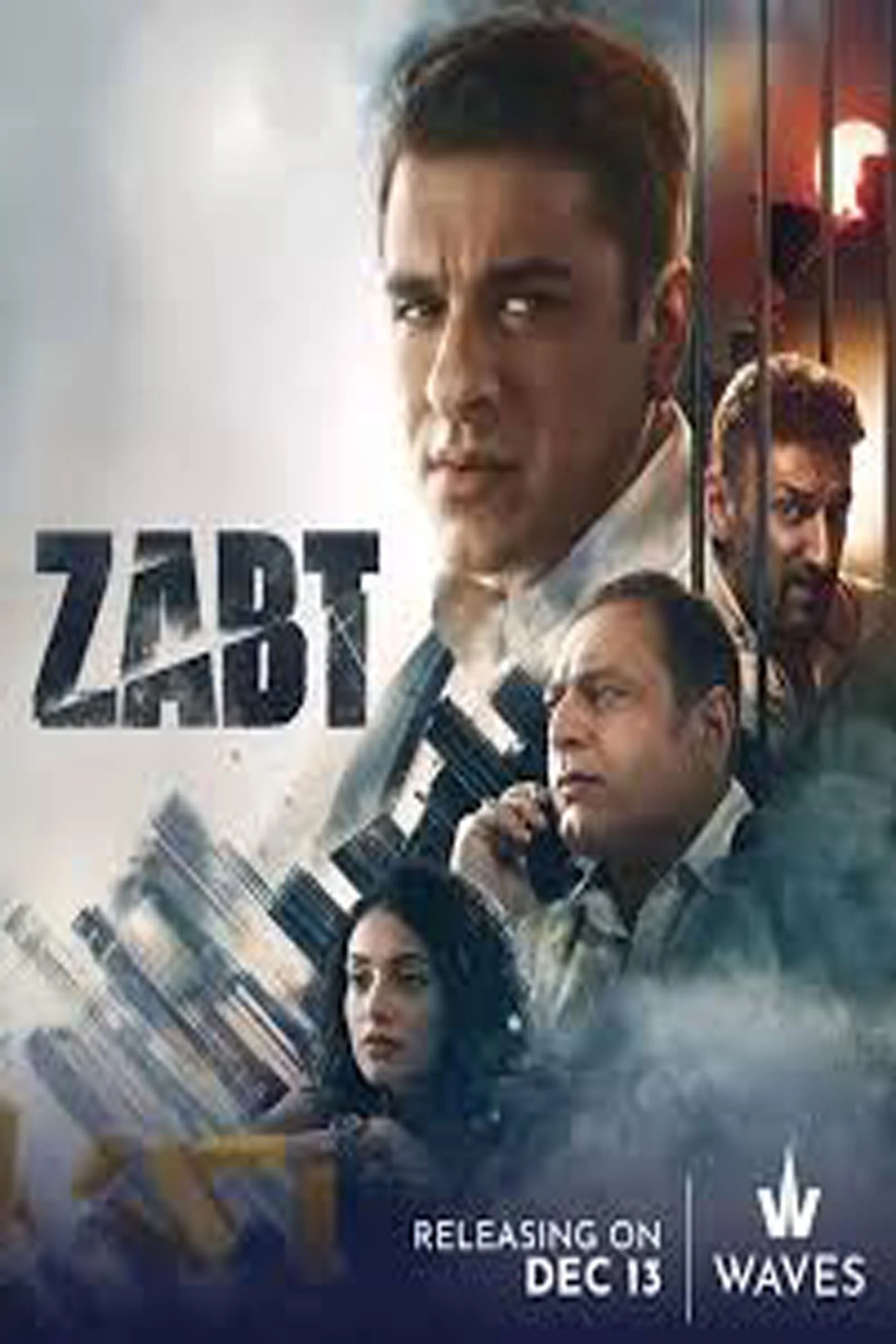 زَبْط
