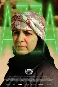 عزا