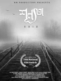 خونیوتا