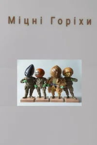 Strong Nuts