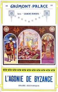 عذاب بیزانس