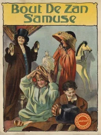 بن زان يلعب
