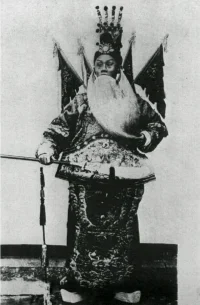 کوه دینگجون