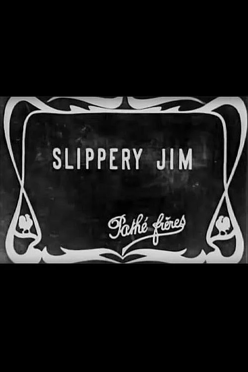 جيم المحنك والمتزلق