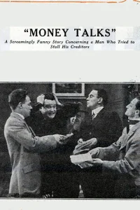 پول صحبت می‌کند