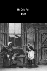 زوجته وحدها