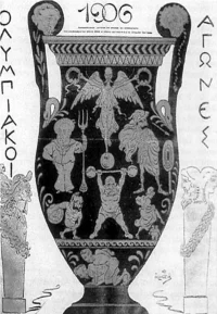 Intercalated Games