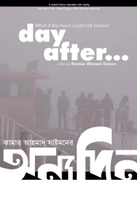 روز پس از...