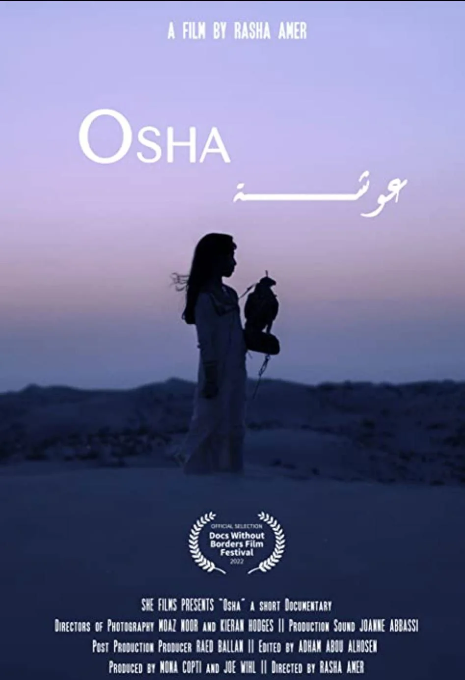 عوشا