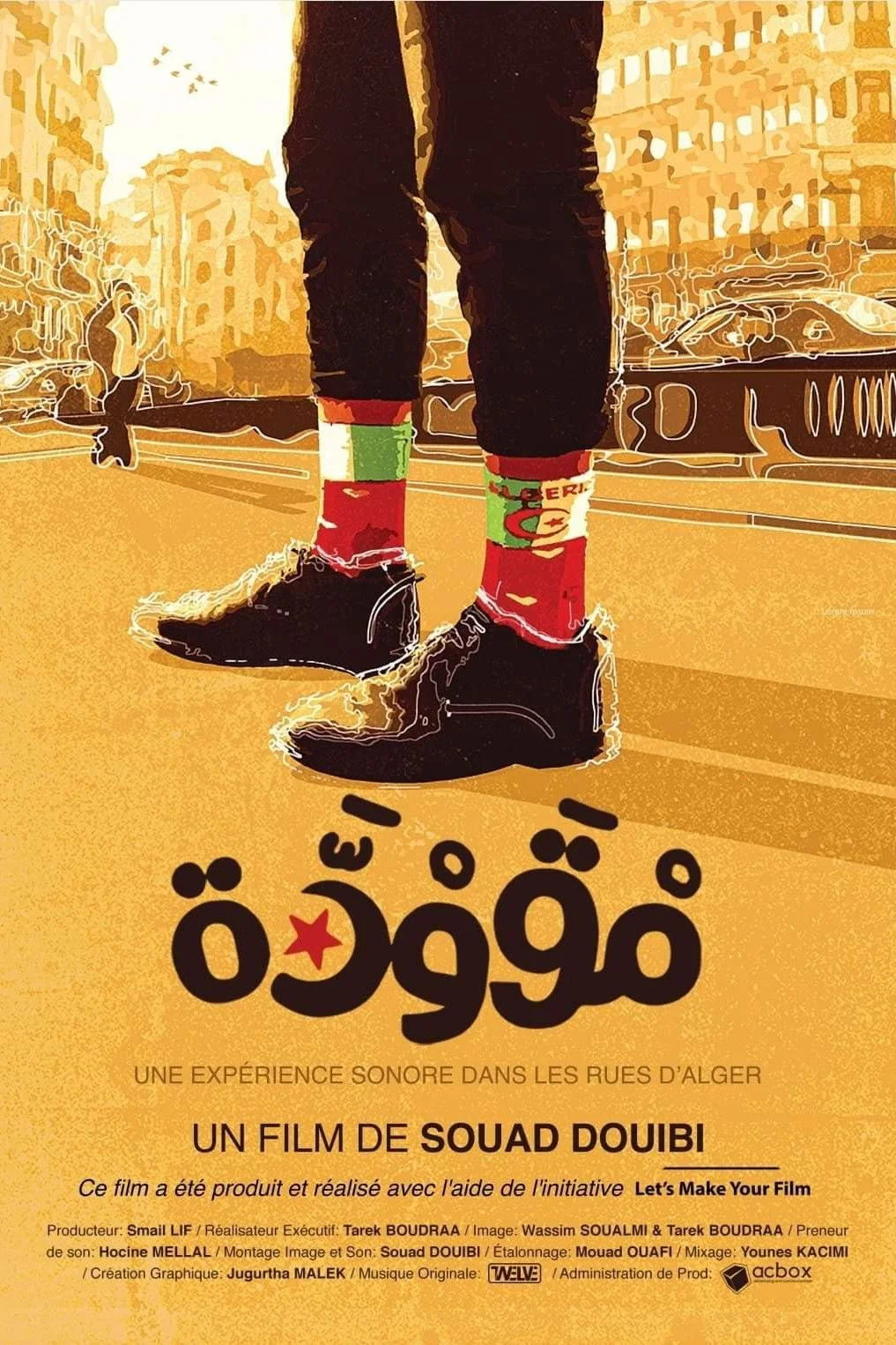 مکاوادا