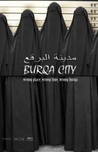 مدينة النقاب