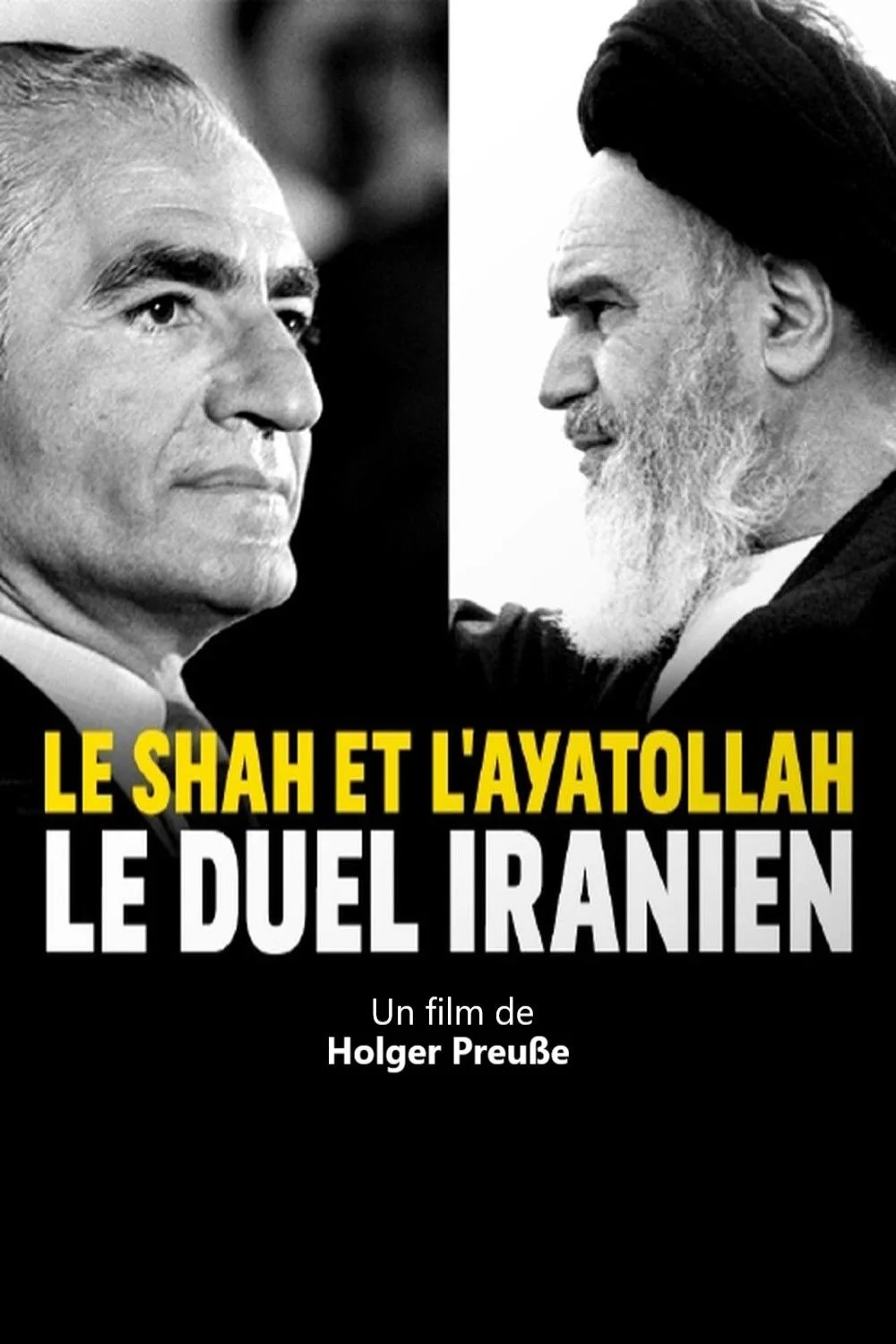 شاه و آیت‌الله