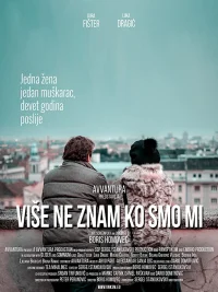 نمی‌دانیم چه کسی هستیم