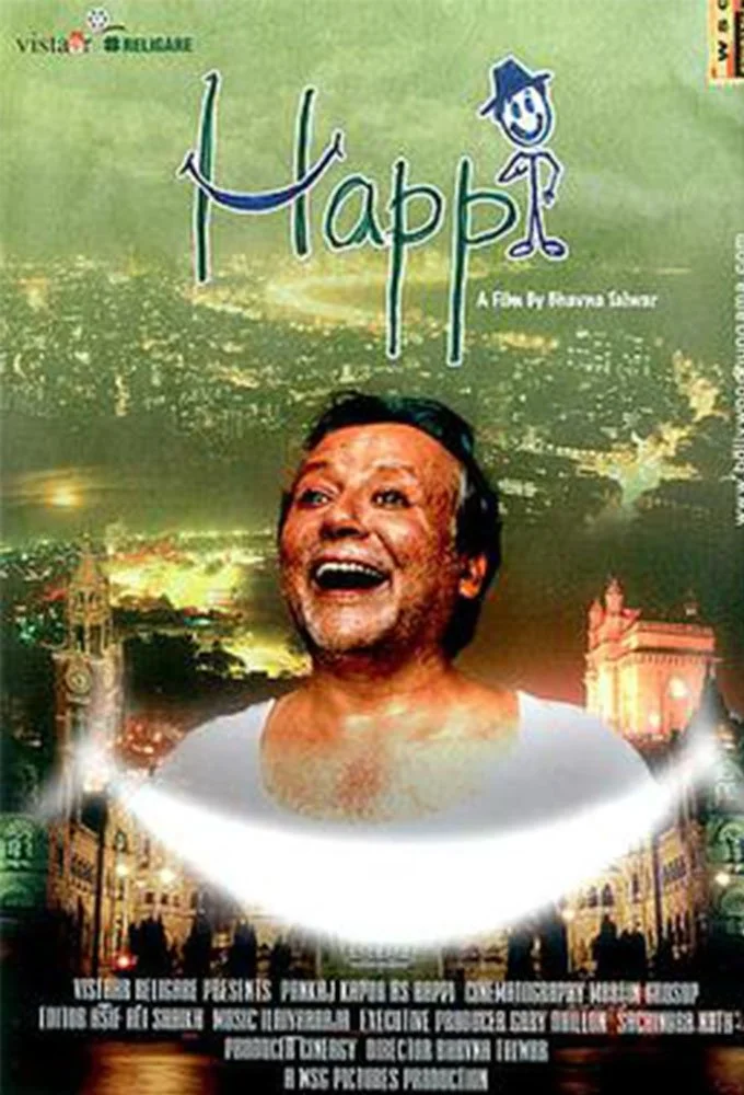 هاپی
