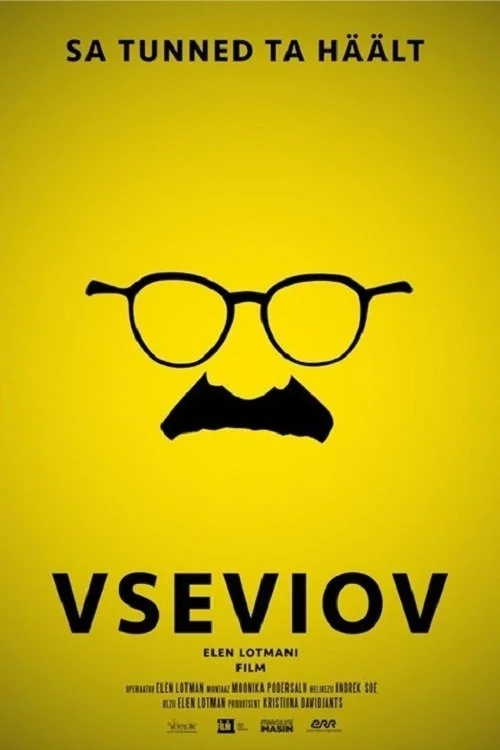 وسویوف