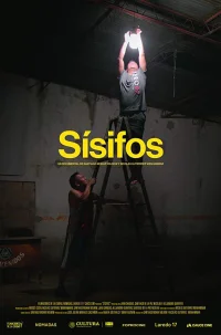 سیزیف