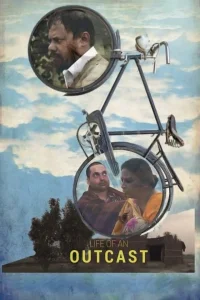 زندگی یک منفور