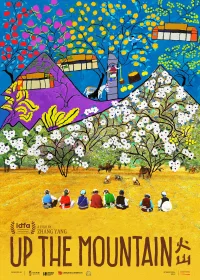 به سوی کوهستان