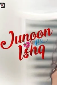 جنون عشق