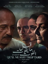 پیش از آنکه دیر شود