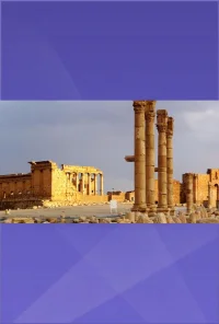 نجات پالمیراس