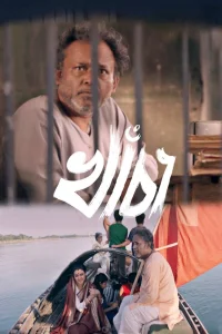 قایق