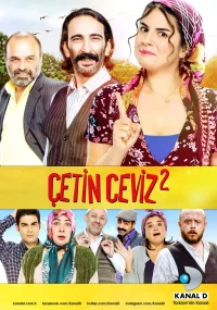استخوان بادام زمینی ۲