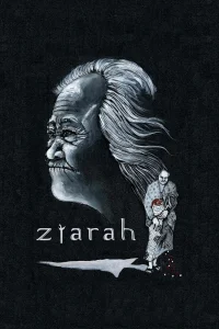 زیارت